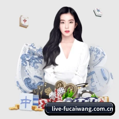 福彩网 APP